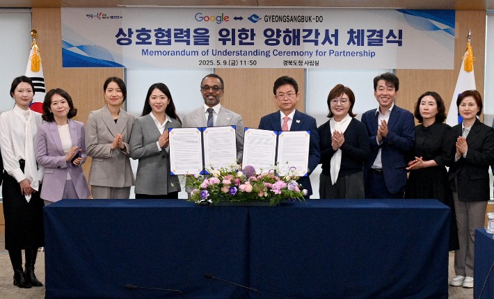 경북도 제공