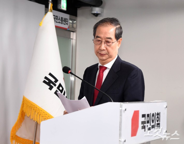한덕수 대선 예비후보가 10일 오후 서울 여의도 국민의힘 당사에서 기자회견을 하기 위해 들어서고 있다.황진환 기자