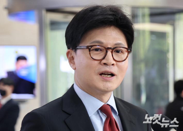한동훈 전 국민의힘 대표.국회사진취재단