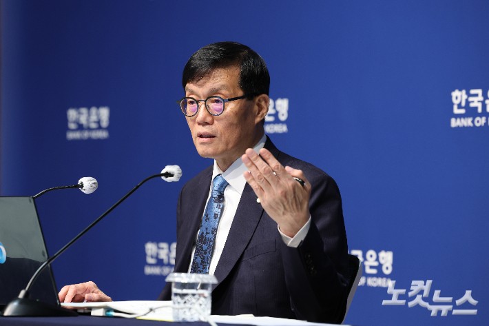 이창용 한국은행 총재.연합뉴스