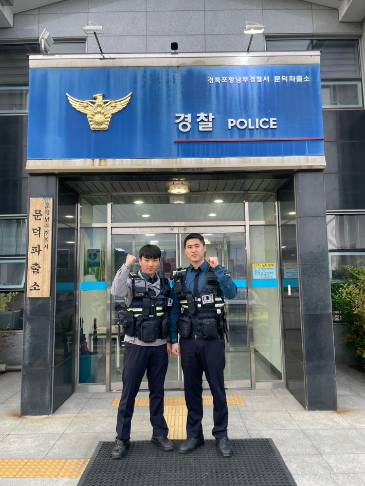 포항남부경찰서 제공