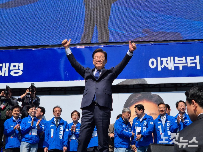 '광화문 <b>출정식</b>' <b>이재명</b> "내란종식 바라는 모든 국민의 <b>후보</b>"