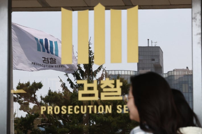검찰, 가족 계열사에 '알짜 땅' 넘긴 <b>대방건설</b> 회장 불구속기소