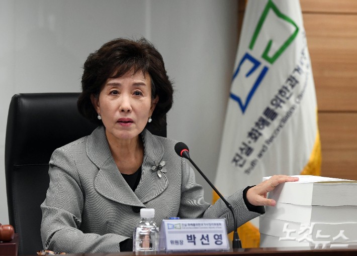 끝까지 <b>5.18 왜곡 논란</b>…'박선영 마이웨이'에 얼룩진 진실화해위 마무리