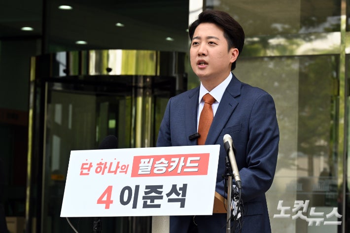 지난 <b>대선</b>처럼?…이준석이 '제2의 안철수' 되기 힘든 이유