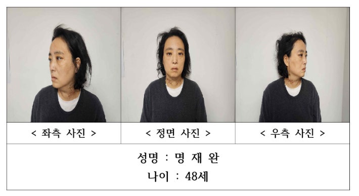 초등생 살해 교사 <b>명재완</b> 대전 자가 <b>아파트 가압류</b>