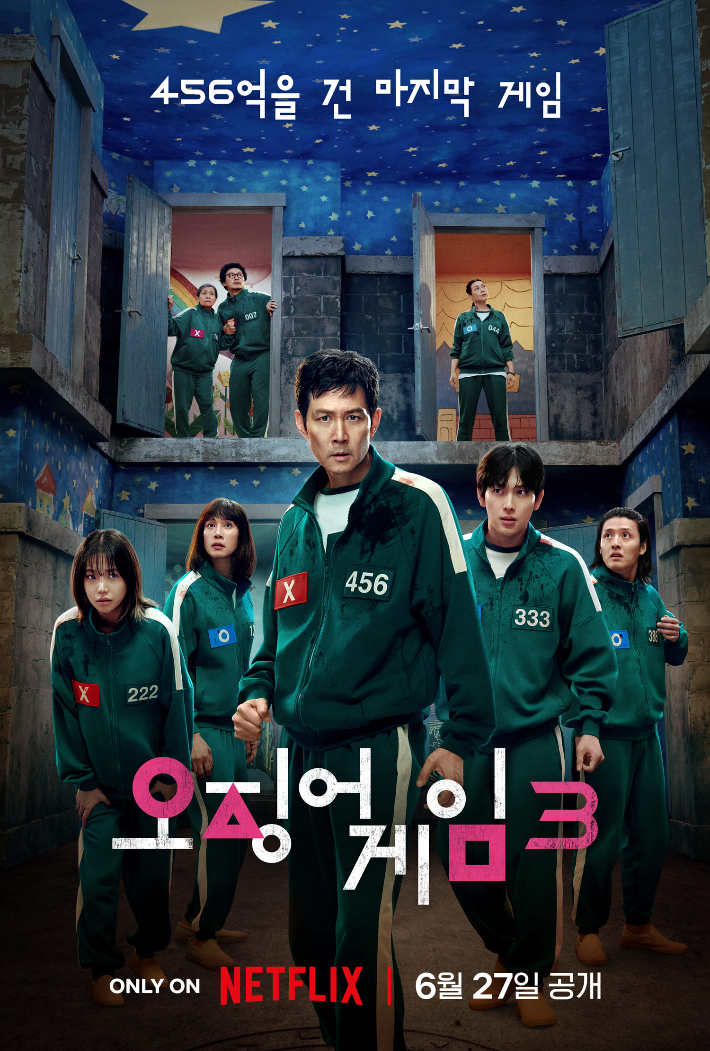 '<b>오징어게임3</b>' 예측불허 <b>결말</b> 예고…"456번, 아직도 사람을 믿나"