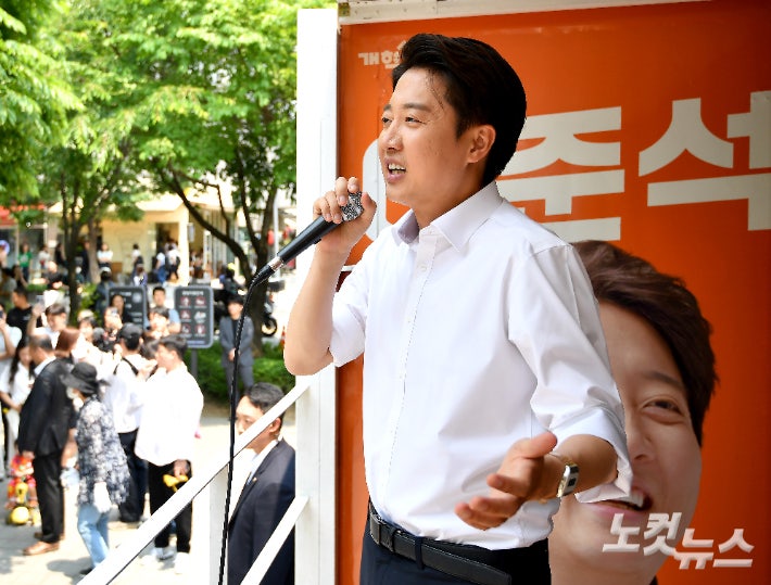 <b>이준석</b> "김문수는 이미 졌다…차오르는 초승달에 투자해달라"