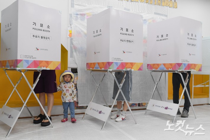오후 4시 기준 <b>투표율</b> 71.5％…역대 <b>최고치</b> 계속