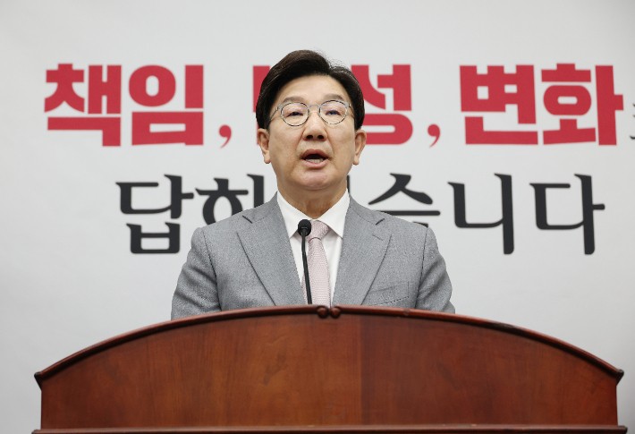 권성동, <b>국힘</b> 원내대표직 사퇴…"책임 회피 않겠다"