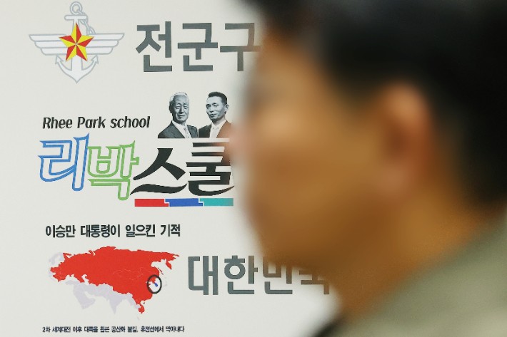 충남교육청 "충남 늘봄학교에 <b>리박스쿨</b> 관련 사례 없어"