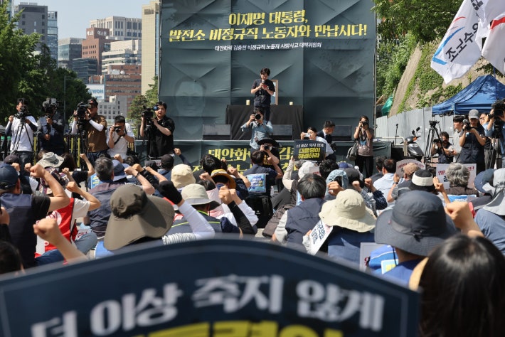 "더 이상 죽지 않게 대통령이 해결해주길"…<b>태안화력</b> 故<b>김충현</b>씨 <b>추모</b>제