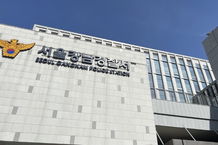 <b>강남 대치동</b>서 '<b>땅꺼짐</b>'…경찰, 1개 차로 통제