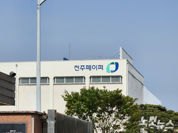 3명 다친 전주페이퍼 폭발 사고