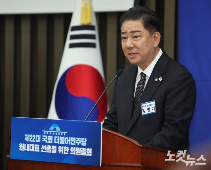 신임 與<b>원내대표</b> <b>김병기</b> "1년내 <b>내란 척결</b>, 개혁 과제 처리"[영상]
