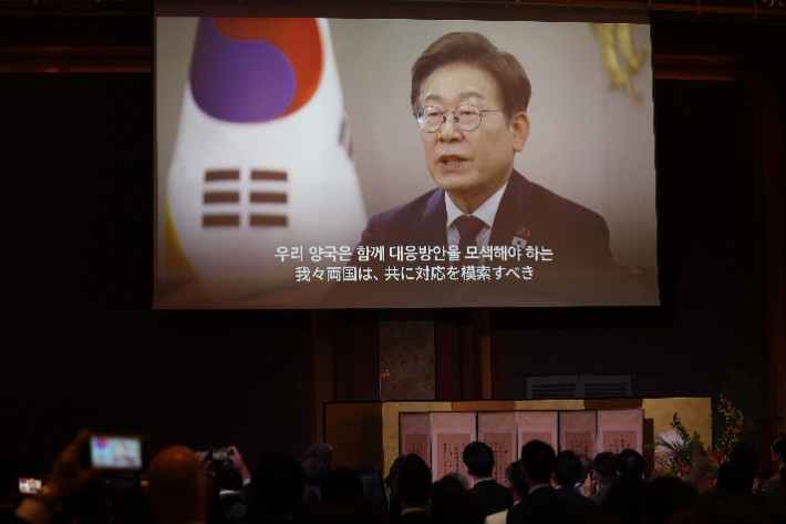 <b>한일</b>수교 60주년 기념행사…李대통령 "두손 맞잡고 미래로"(종합)