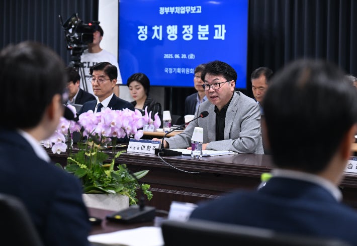 <b>검찰</b> 때린 국정위 "내용도 형식도 부실"…<b>업무보고 중단</b>