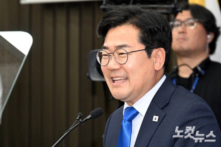 <b>박찬대</b> 23일 <b>당대표</b> 출마 선언