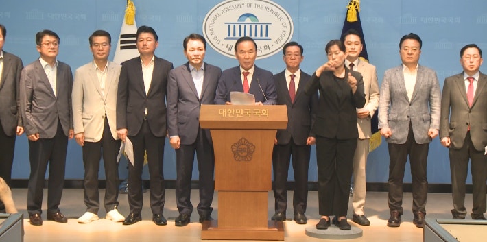국민의힘 "<b>해수부 부산 이전</b>은 행정수도 건설 포기하는 것"