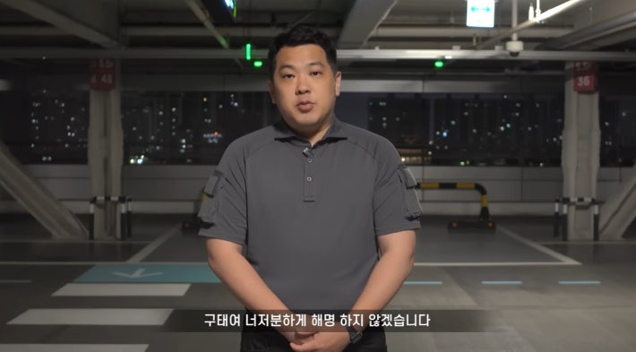 '<b>쯔양</b> 갈취' 방조 카라큘라 복귀 선언…"너저분하게 해명 않겠다"