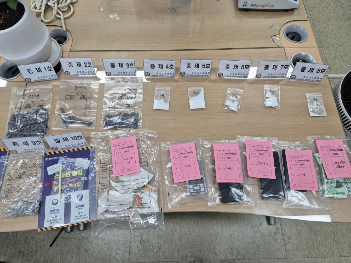 Seized items. Provided by Chungnam Provincial Police Agency