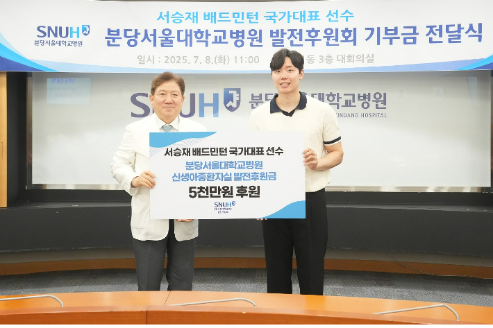 '아들 첫돌+요넥스와 대형 계약' 韓 <b>배드민턴</b> 간판 <b>서승재</b>, 5000만 원 기...