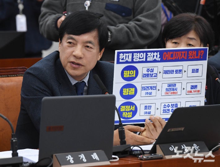 "尹<b>사단</b>은 <b>하나회</b>" 발언 이성윤…법원 "해임 처분 정당"