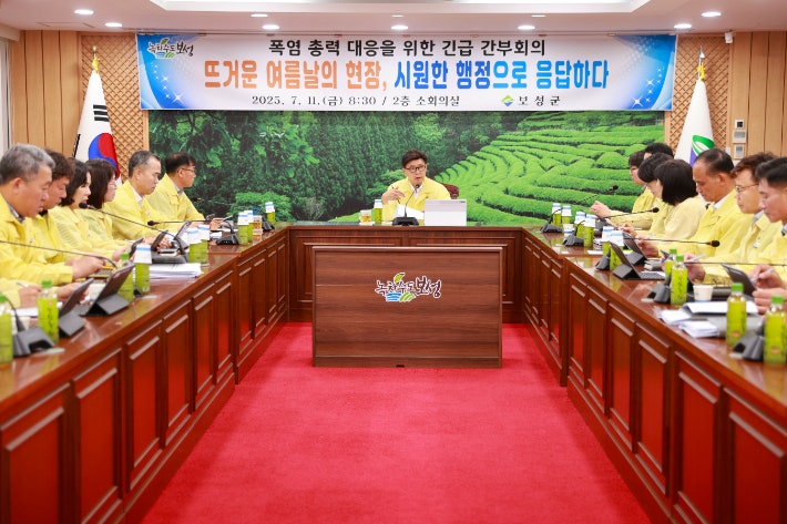 김철우 보성군수, <b>폭염</b> 긴급 간부회의 소집…전 부서 비상 체제 돌입
