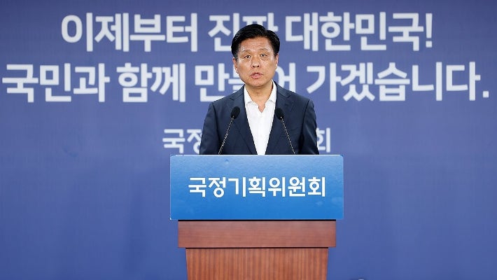 국정위, 방통위 개편 나선다…<b>혁신 협의체</b> 구성 예열