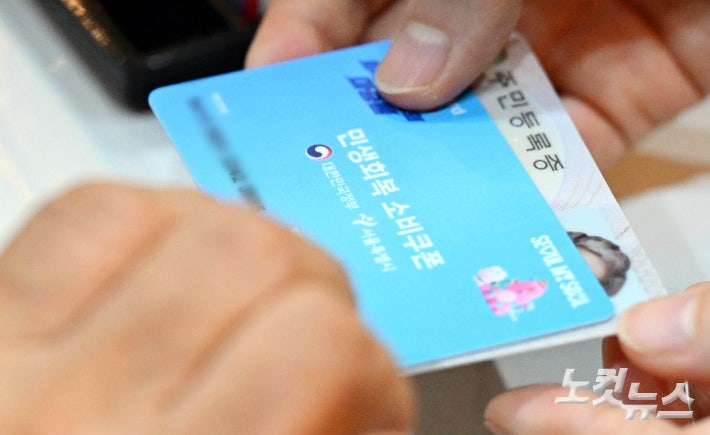 李대통령, 소득별 색다른 <b>소비쿠폰</b>에 "<b>인권감수성</b> 부족" 질타