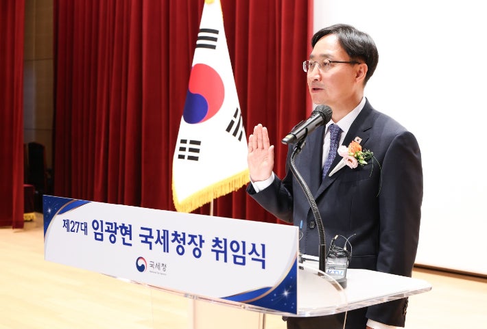 "누계 체납 110조·조세정의 구현" <b>임광현 국세청장 취임</b>
