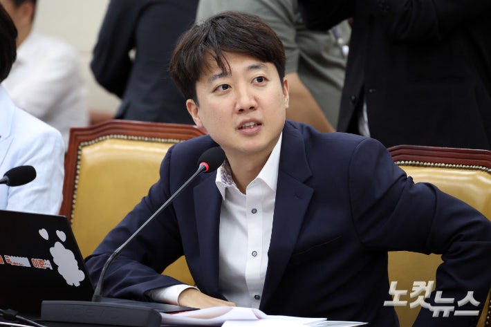 개혁신당, <b>이준석</b> '특검 압색'에 "정치적 망신주기"