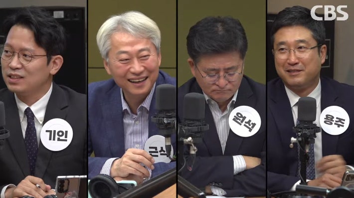 [정치맛집] <b>전한길</b> 난동, <b>김근식</b> 1위 만드나?