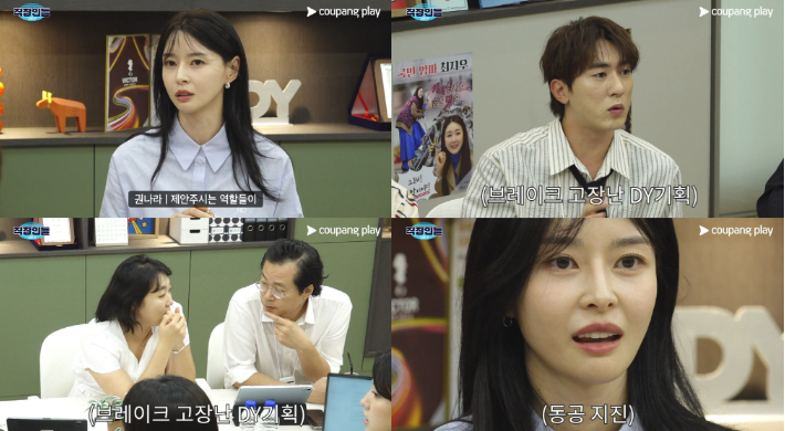 "손 칼국수…" <b>손흥민</b>·토트넘 선수들, '<b>직장인들</b>' 깜짝 등장 폭소