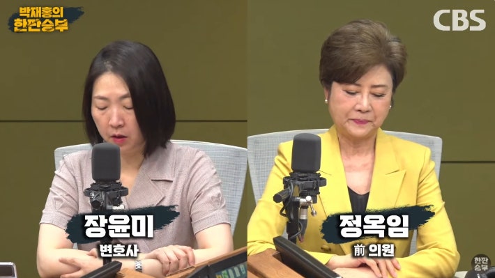 정옥임 "<b>장동혁</b>의 행보? 현타올 때마다 뒤집는 사람"[한판승부]
