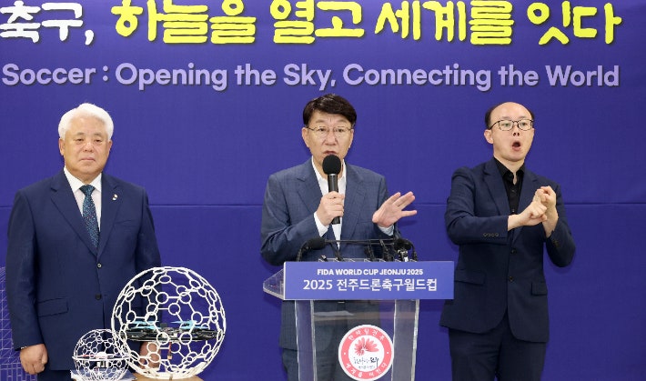 한 달 앞 <b>전주드론축구월드컵</b>, 우범기 시장 "종주도시 자긍심"