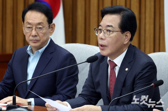 <b>송언석</b> "정부·여당, 협치 진정성 보여달라"
