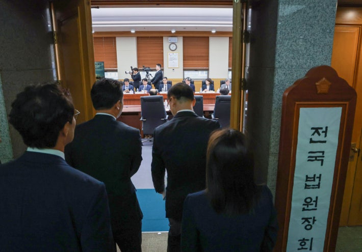 전국법원장회의 "<b>사법개혁</b>에 <b>사법부 참여</b> 필수…독립 보장돼야"