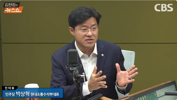 박상혁 "<b>조희대</b> <b>사퇴</b>, 마지막 기회…안하면 탄핵"