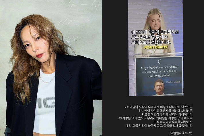최시원 이어…<b>원더걸스 선예</b>, '총격 피살' <b>찰리 커크 추모</b> 글→삭제