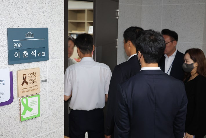[속보]경찰, '차명거래 의혹' <b>이춘석 의원실</b> 추가 <b>압수수색</b>