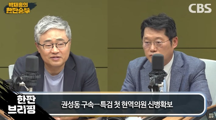 장성철 "검찰, <b>이화영</b> 술·연어 <b>회유</b>? 경악스러워"[한판승부]