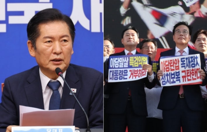 정청래 "국<b>힘 장외투쟁</b>은 <b>장외</b>투정…위헌정당 해산!"