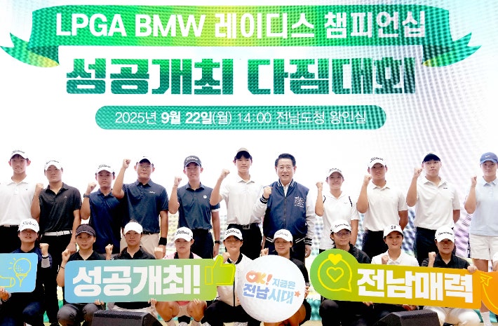 κΉμλ‘ μ λΌλ¨λμ§μ¬κ° 22μΌ λμ²μμ μ΄λ¦° 'LPGA BMW λ μ΄λμ€ μ±νΌμΈμ' μ±κ³΅κ°μ΅ λ€μ§λν νμ¬μμ ν¨ν골νκ³ μ μλ€κ³Ό μ±κ³΅κ°μ΅λ₯Ό λ€μ§νλ νΌν¬λ¨Όμ€λ₯Ό νκ³ μλ€. μ λΌλ¨λ