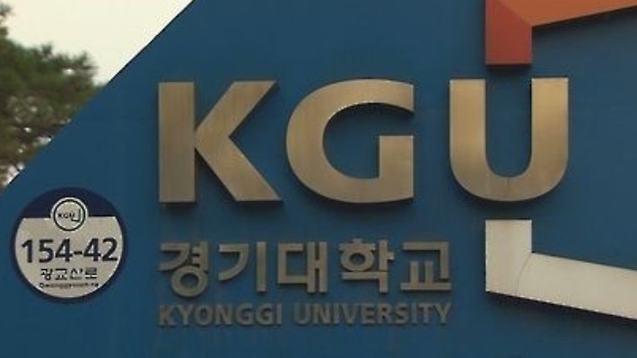 연합뉴스