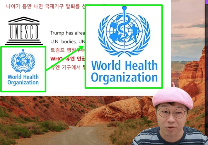 <b>슈카</b>, 이번엔 故노무현 조롱 '<b>일베</b>' 사진 <b>논란</b>…'일본해' 2개월만