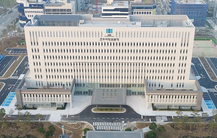 '<b>초코파이 절도</b> 사건'…전주지검, 검찰<b>시민위원회</b> 연다