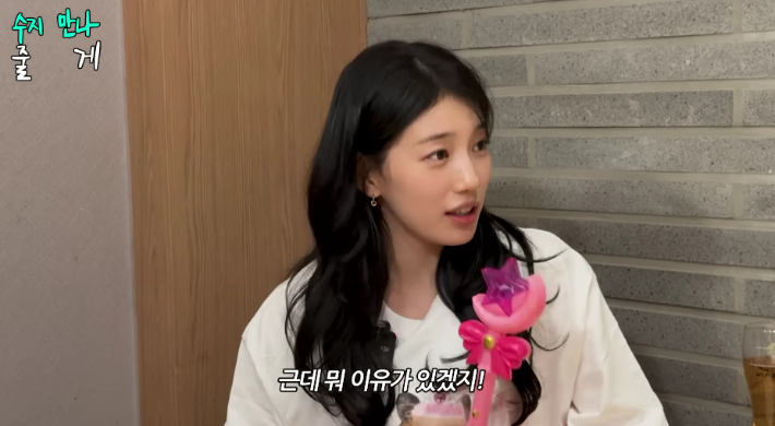 <b>수지</b> "'다 이루어질지니' 포스터? 우리도 얘기 많아…이유 있을 것"