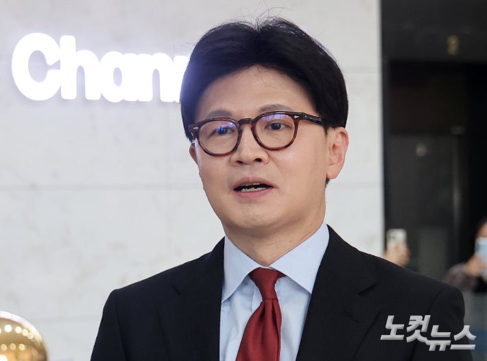 <b>한동훈</b>, 내란<b>특검</b> 공판 전 증인신문 또 <b>불출석</b>…23일 기일 재지정