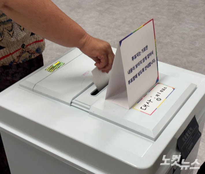 내년 <b>지방선거</b> 충청권 여당 후보 넘쳐…국민의힘 수성 여부 주목